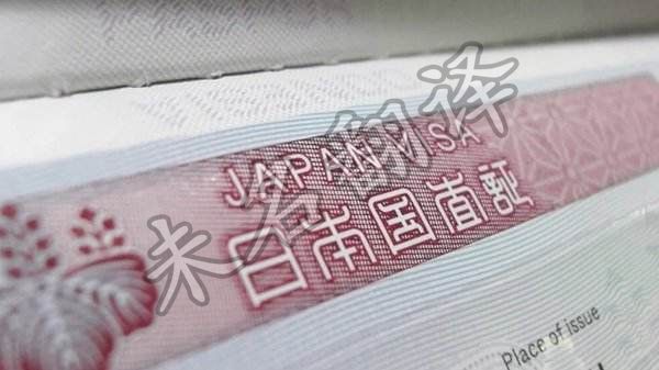 签证翻译公司,日本签证中心承认