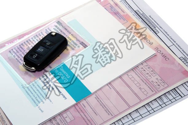 巴林驾照翻译盖章及换领中国驾照的详细流程.jpg